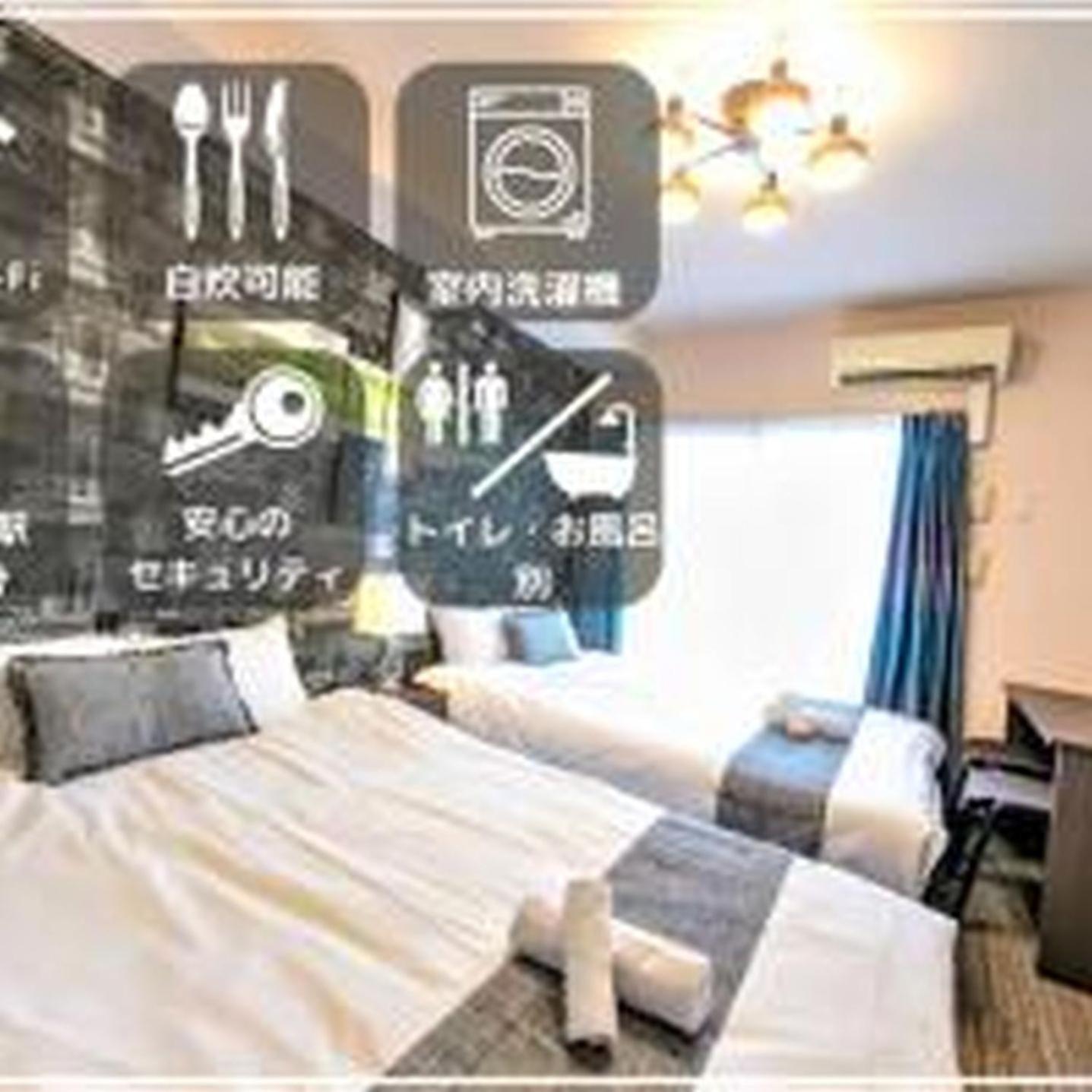Yuki 501 Apartment Осака Екстериор снимка